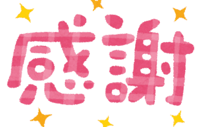【梶哲日記】閉鎖のお知らせ